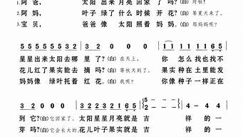 吉祥三宝歌词_吉祥三宝歌词中文