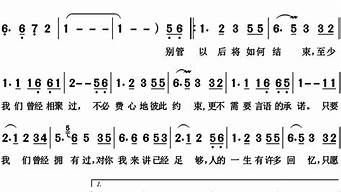 萍聚歌词_萍聚歌词完整版