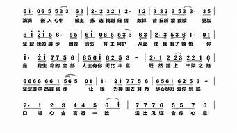 领悟 歌词_领悟歌词完整版_1