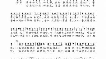 我吹过你吹过的晚风歌曲名字_我吹过你吹过的晚风歌曲名字歌词