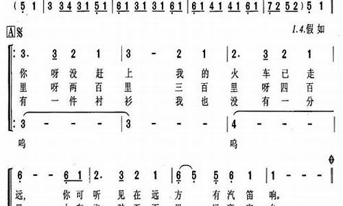 离家五百里歌词_离家五百里歌词英文版_2