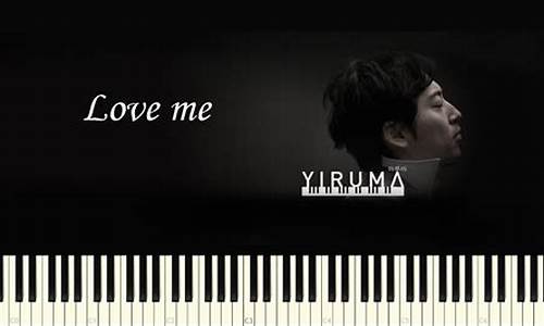 yiruma love me