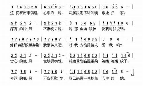 护花使者谐音歌词_护花使者谐音歌词中文谐