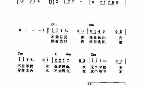 我一直以为你知道_我一直以为你知道赵传