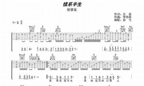 情系半生_情系半生 张学友