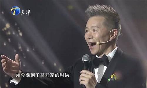 王宏伟儿行千里_王宏伟儿行千里全身视频歌