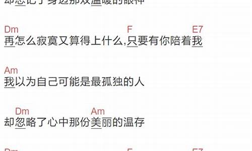 孤独的时候还可以抱着你_孤独的时候还可以