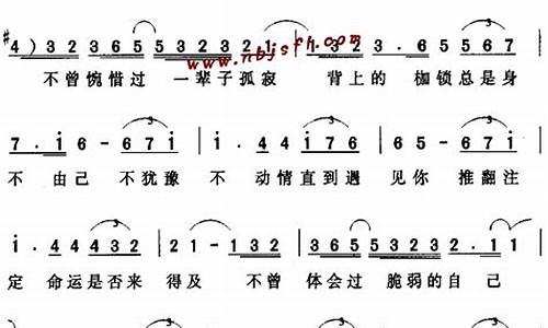 侠女闯天关主题曲_侠女闯天关主题曲蛊惑_