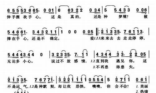 你会不会 歌词_你会不会歌词王霏霏