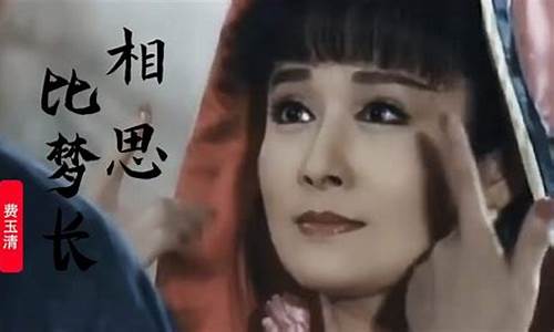 一代皇后大玉儿主题曲_潘迎紫一代皇后大玉