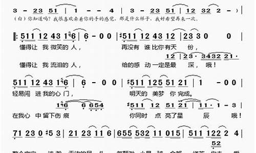 非你莫属歌词_爱我非你莫属歌词