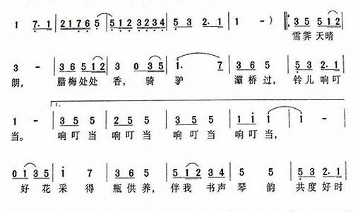 踏雪寻梅歌曲_踏雪寻梅歌曲背景