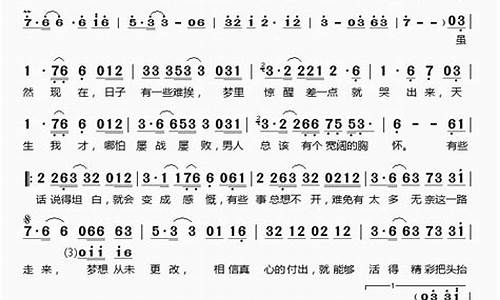 相信未来歌词汪峰_相信未来歌词