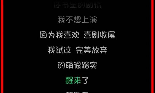 歌词怎么显示在手机屏幕_歌词如何出现在手机桌面上面呢怎么办