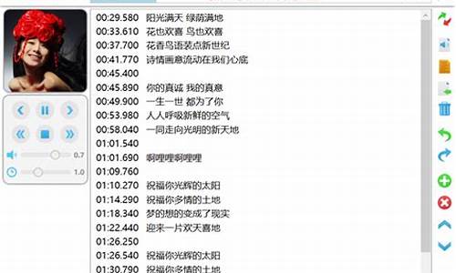 lrc歌词制作手机软件下载_lrc歌词文件制作