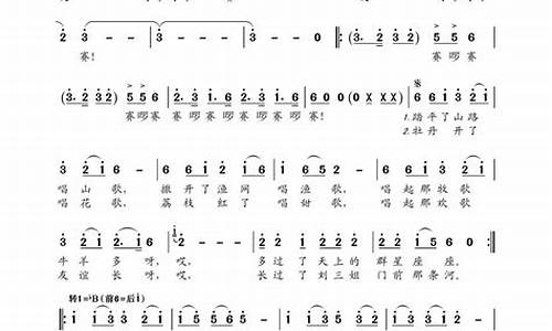 大地飞歌歌词_大地飞歌歌词是什么意思