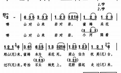 感谢党和的山歌歌词_山歌歌词大全感谢大哥是什么歌