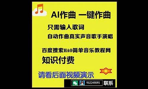 输入歌词自动作曲编曲_输入歌词自动作曲编曲演唱唱歌软件排行榜