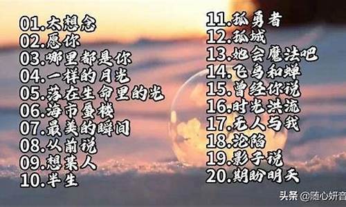 最近什么歌好听比较火2023年_最近什么歌好听