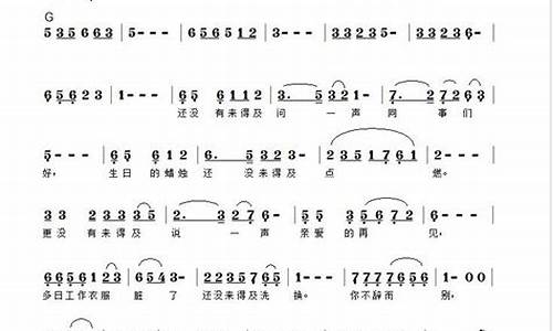 不辞而别歌词_不辞而别歌词完整版