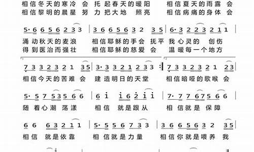 相信歌词苏打绿_相信歌词