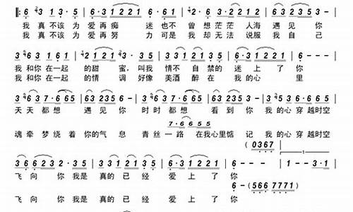 茫茫人海遇见你歌词表达什么意思啊图片_茫茫人海遇见你歌词表达什么意思啊