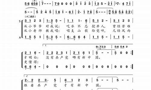 在灿烂的阳光下歌词打印图片_在灿烂的阳光下歌词