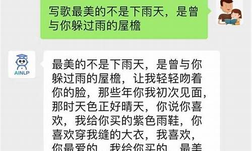 中文歌词生成器_歌词在线生成