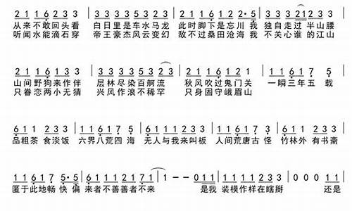 出山歌词含义_上出山歌词