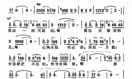 离别歌词完整版_离别歌元气歌词打印版