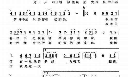 仰望星空歌词张杰_仰望星空歌词张杰图片