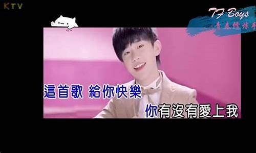 tfboys歌词大全打印完整_tfboys歌词大全所有