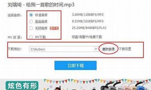 酷狗音乐下载u盘怎么才能带歌词_酷狗下歌到u盘带歌词