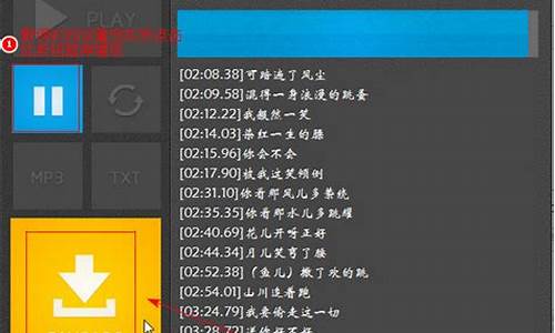 手机lrc歌词怎么导入_手机lrc歌词导入软件