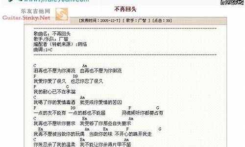 不再回头歌词在线试听_不再回头歌词