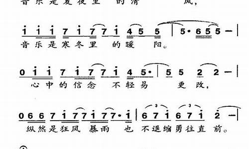 520这首歌的歌词全文_520情歌歌词