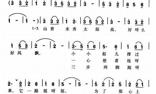 知道不知道 歌词_知道不知道歌词完整版