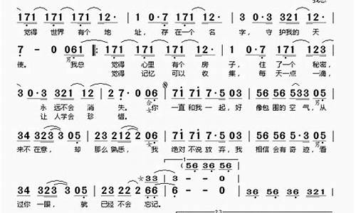 一直都在_一直都在半命题作文600字