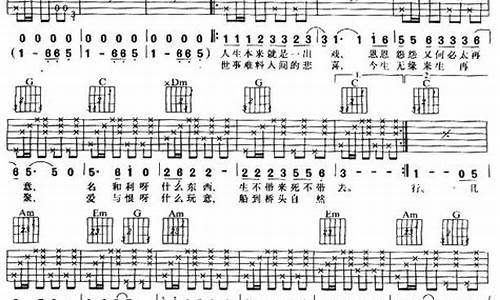 得意的笑歌词_得意的笑歌词完整版