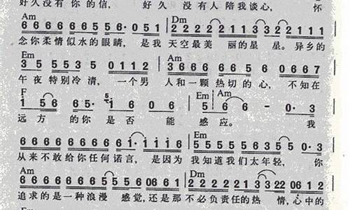 别怕我伤心_别怕我伤心歌词