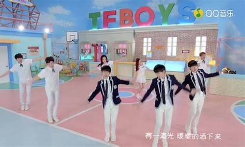 tfboys 宠爱_tfboys宠爱发布哪一年