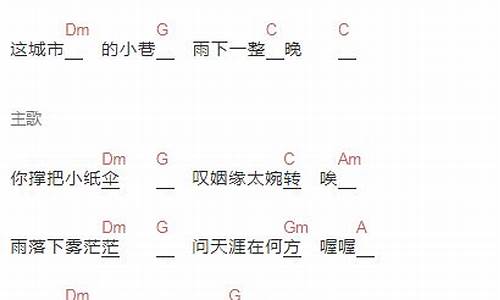 雨下一整晚歌词_周杰伦雨下一整晚歌词
